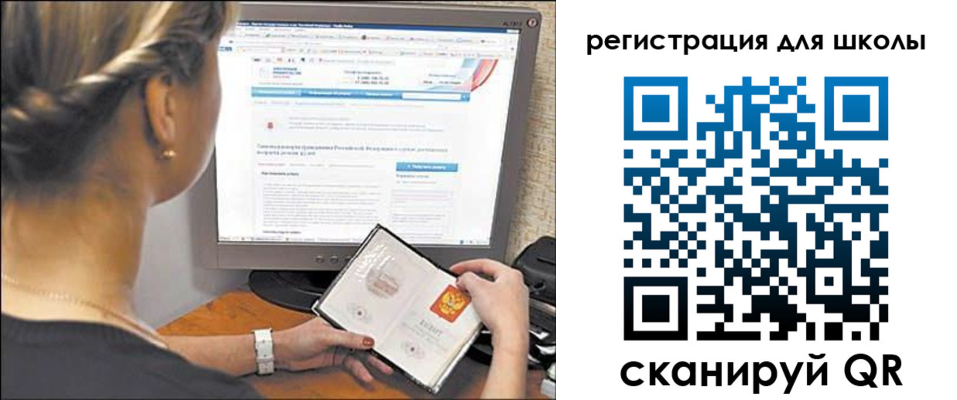временная регистрация недорого в Усть-Куте