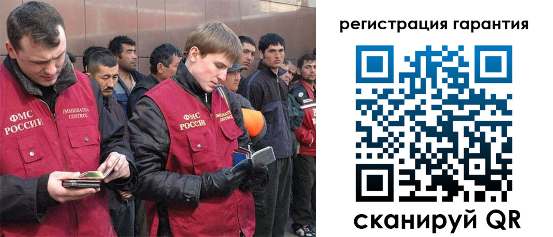 прописка поиск в Усть-Куте