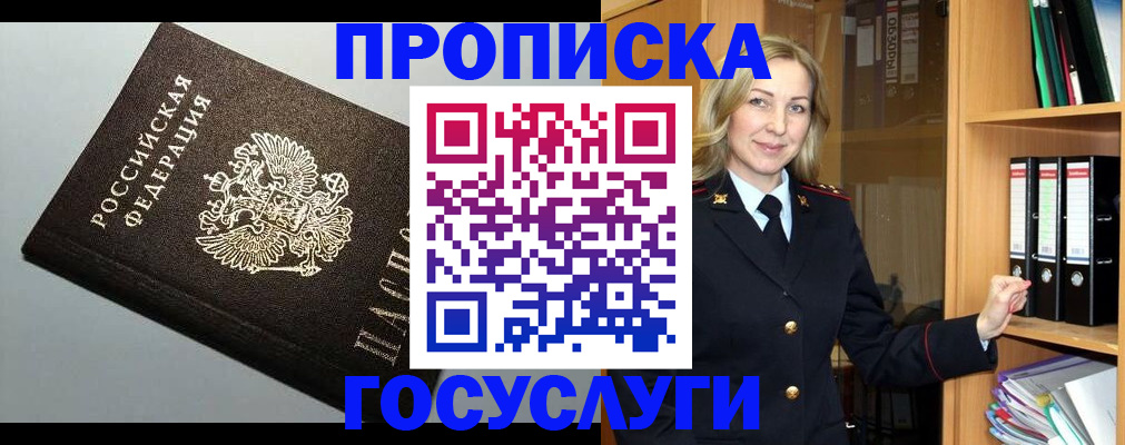 регистрация для школы в Усть-Куте