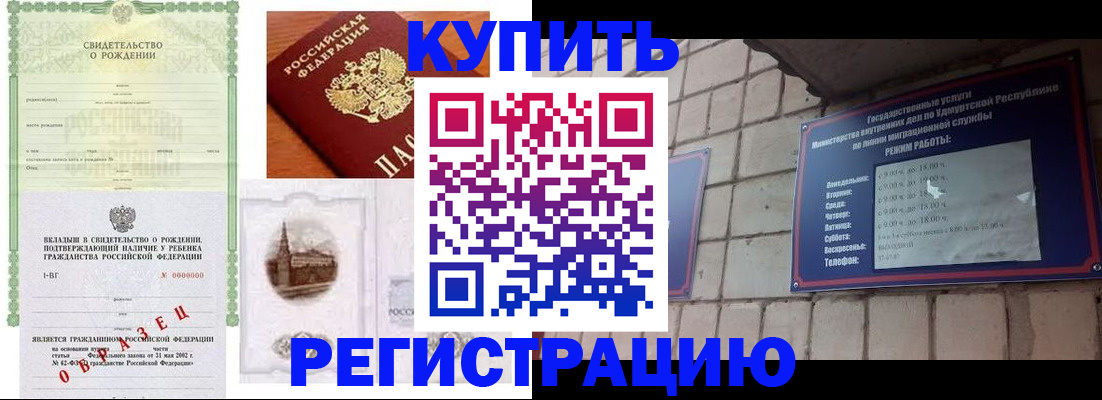 форма 3 в Усть-Куте