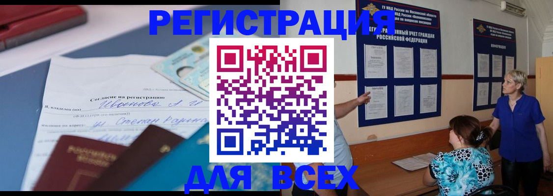 регистрация для школы в Усть-Куте