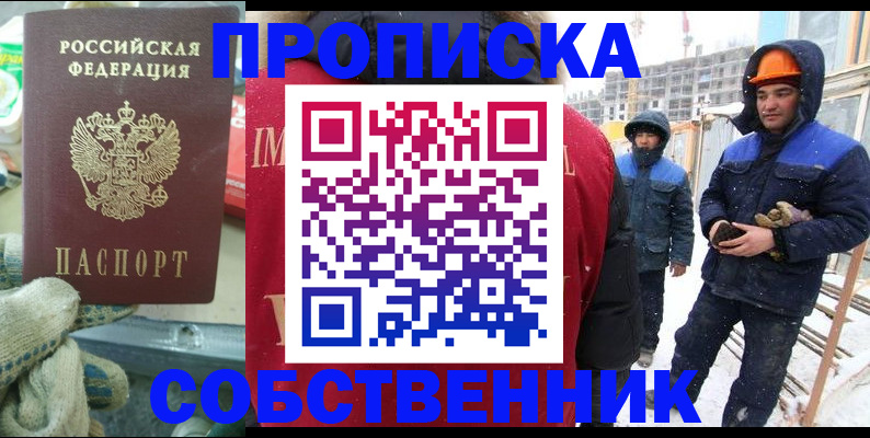 найти адрес прописки в Усть-Куте